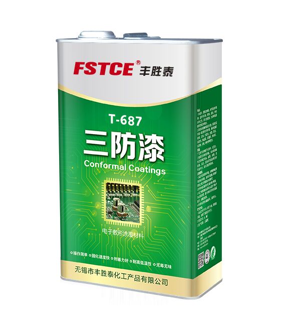 2022-2028全球與中國消費電子三防漆市場現狀及未來發展趨勢